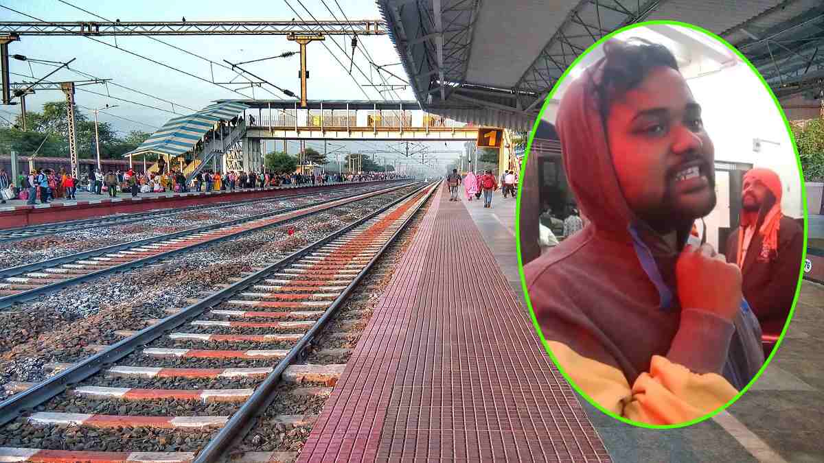 ‘रेल मंत्री जी, इसे ढूंढिए और जल्दी नौकरी दीजिए’, रेलवे स्टेशन पर ऐसा क्या कर रहा था युवक ? देखें Video