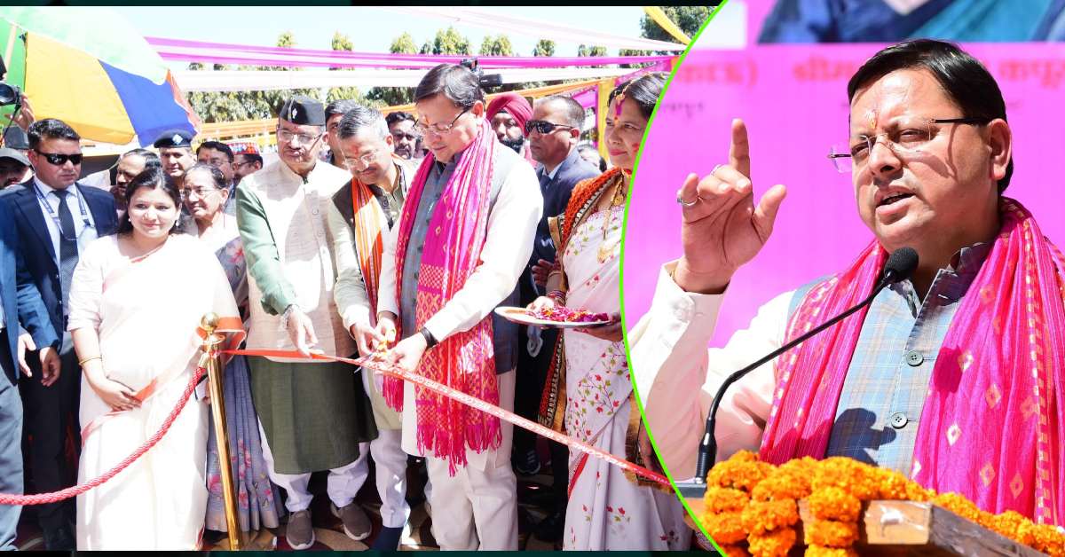 होली मिलन कार्यक्रम : CM धामी का दिखा अलग अंदाज, खूब उड़ाया रंग गुलाल, लोक गीतों पर कार्यकर्ताओं के साथ थिरके