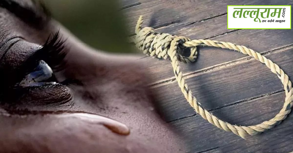 फंदे पर झूल गई गर्भवती महिला : मायके वालों ने ससुराल वालों पर लगाए गंभीर आरोप, जांच में जुटी पुलिस