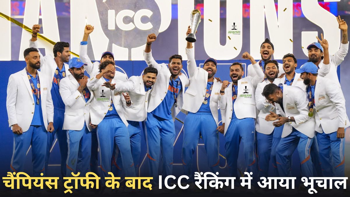 ICC Rankings: चैंपियंस ट्रॉफी जीतने के बाद वनडे रैंकिंग में भारतीय खिलाड़ियों का जलवा, कप्तान रोहित ने कोहली को पछाड़ा, गेंदबाजी में कुलदीप ने किया कमाल