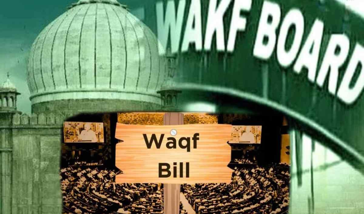 Waqf Bill: वक्फ संशोधन बिल के खिलाफ 10 मार्च को देशभर में प्रदर्शन करेगा एआईएमपीएलबी, विधेयक को वापस लेने की मांग करेंगे