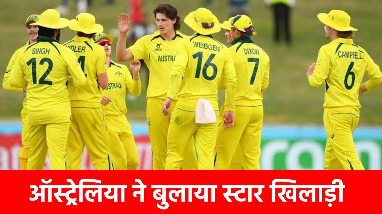 Champions Trophy 2025, IND vs AUS: सेमीफाइनल के लिए ऑस्ट्रेलिया टीम में हुई अनजान खिलाड़ी की एंट्री, मैथ्यू शॉर्ट बाहर