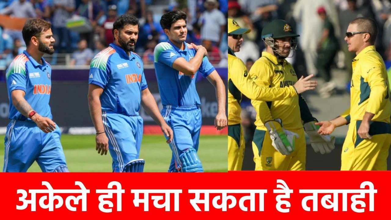 IND vs AUS Semi final: ट्रेविस हेड नहीं, टीम इंडिया के लिए सबसे बड़ा खतरा है ये कंगारू, जानें वजह