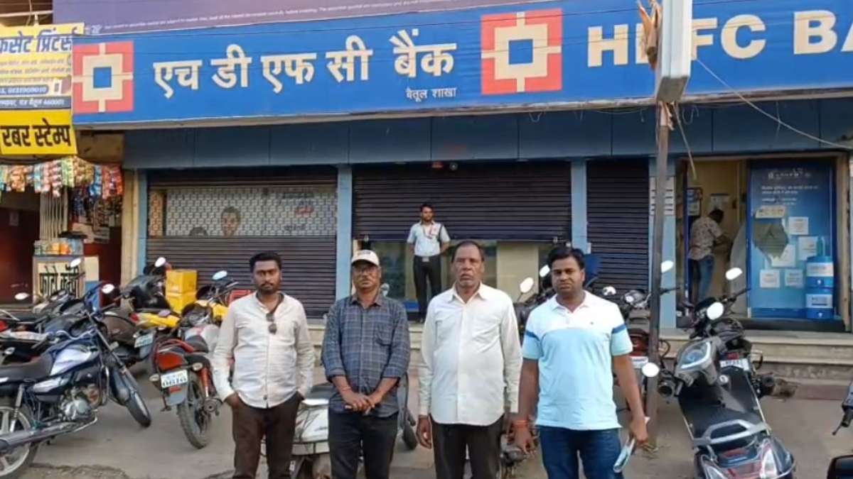 बैंक कर्मचारियों का बड़ा फर्जीवाड़ा: ग्राहकों की जमापूंजी IPL सट्टे पर लगाया, पुलिस ने दर्ज नहीं की शिकायत