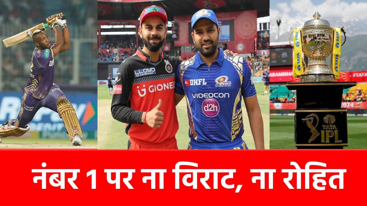 Most Six In IPL History: गेल से लेकर रैना तक, इन 10 बल्लेबाजों ने ठोके हैं सबसे ज्यादा छक्के