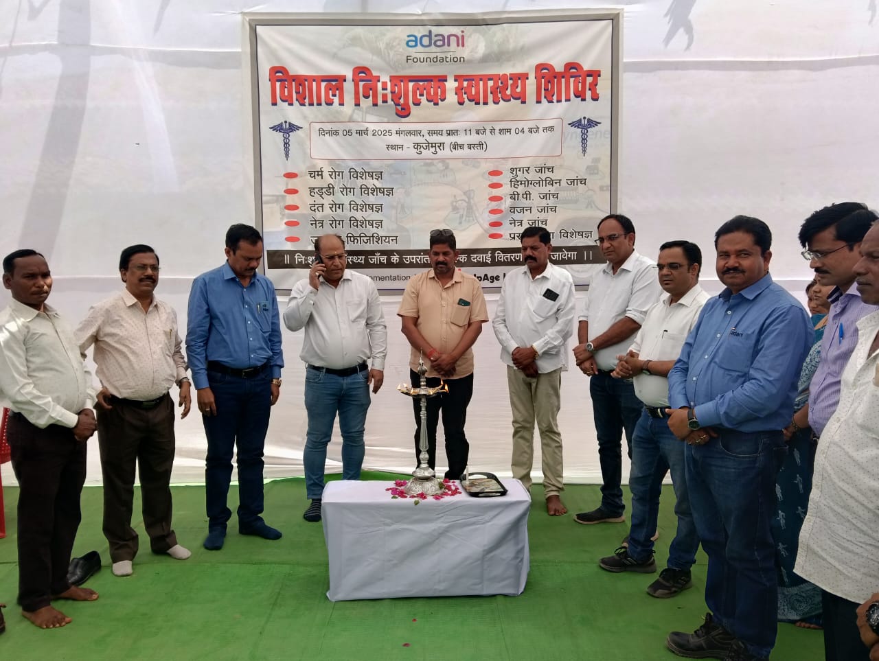 अदाणी फाउंडेशन तमनार ने किया हेल्थ कैंप का आयोजन, सैकड़ों ग्रामीणों ने उठाया लाभ…
