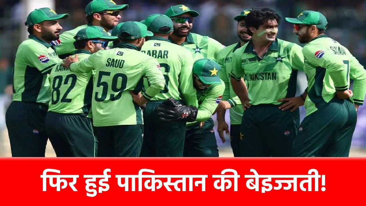 The Hundred Draft 2025: पहले चैंपियंस ट्रॉफी में कटी नाक! अब पाकिस्तान के 45 खिलाड़ियों को मिला बड़ा ‘दर्द’