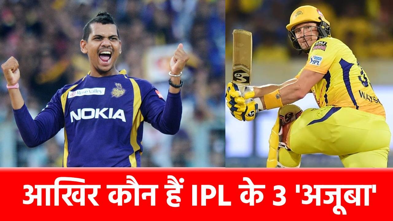 IPL के वो 3 धुरंधर, जिन्होंने शतक ठोका और हैट्रिक भी ली, पिछले 17 सालों से दिखा रहे जलवा