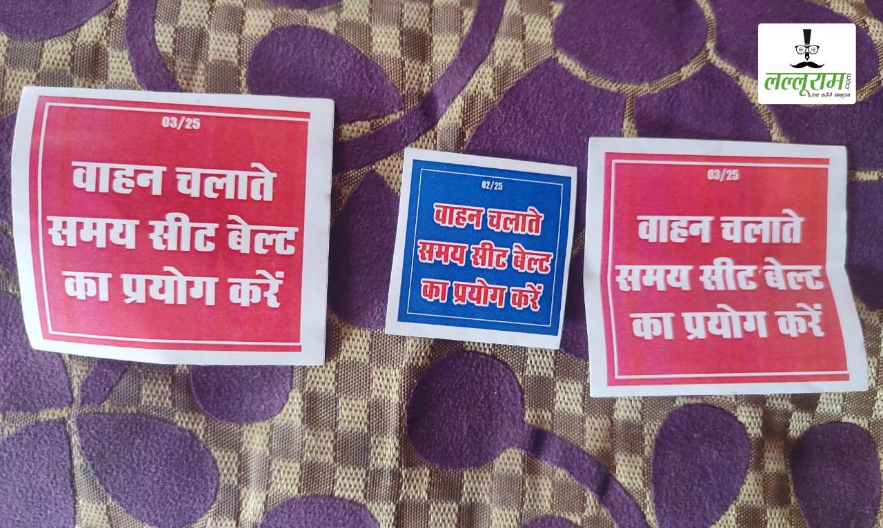 छत्तीसगढ़ में ट्रैफिक पुलिस का खेल: खोज लिया वसूली का नया फॉर्मूला? ये है टोकन का कोडवर्ड