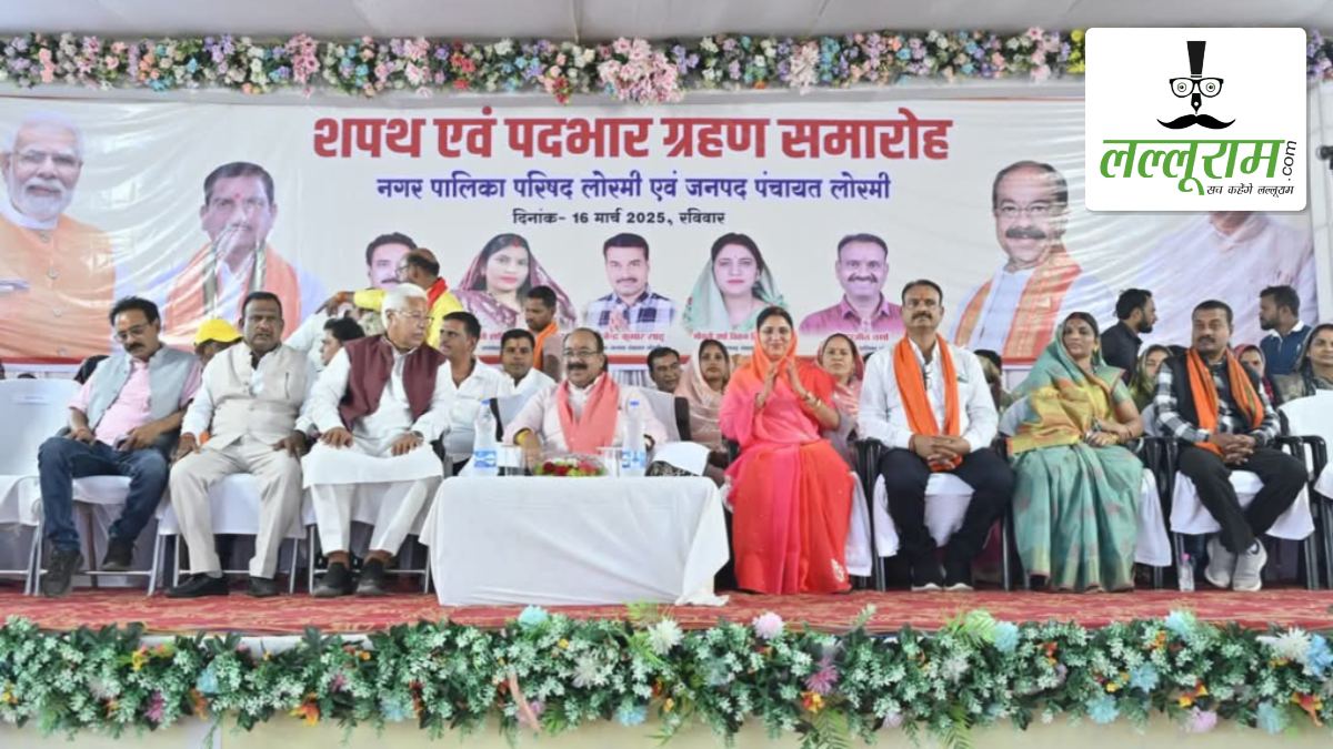 लोरमी में नवनिर्वाचित जनप्रतिनिधियों ने ली शपथ पद और गोपनीयता की ली शपथ, उपमुख्यमंत्री साव ने जनता का जताया आभार, कहा- ” सभी की सहभागिता से तेजी से होगा क्षेत्र का विकास”