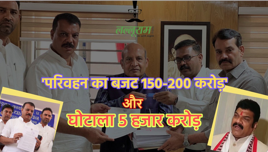 उमंग सिंघार पहुंचे लोकायुक्त: कहा- मंत्री गोविंद राजपूत ने पत्नी, बेटे के नाम पर खरीदी करोड़ों की अवैध संपत्ति, अटैच करने की मांग की, जांच हुई तो बड़े मगरमच्छ पकड़े जाएंगे