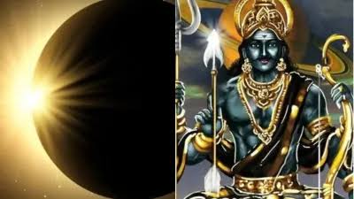 29 मार्च को है एक दुर्लभ ज्योतिषीय संयोग, इन राशियों के लिए है शुभ