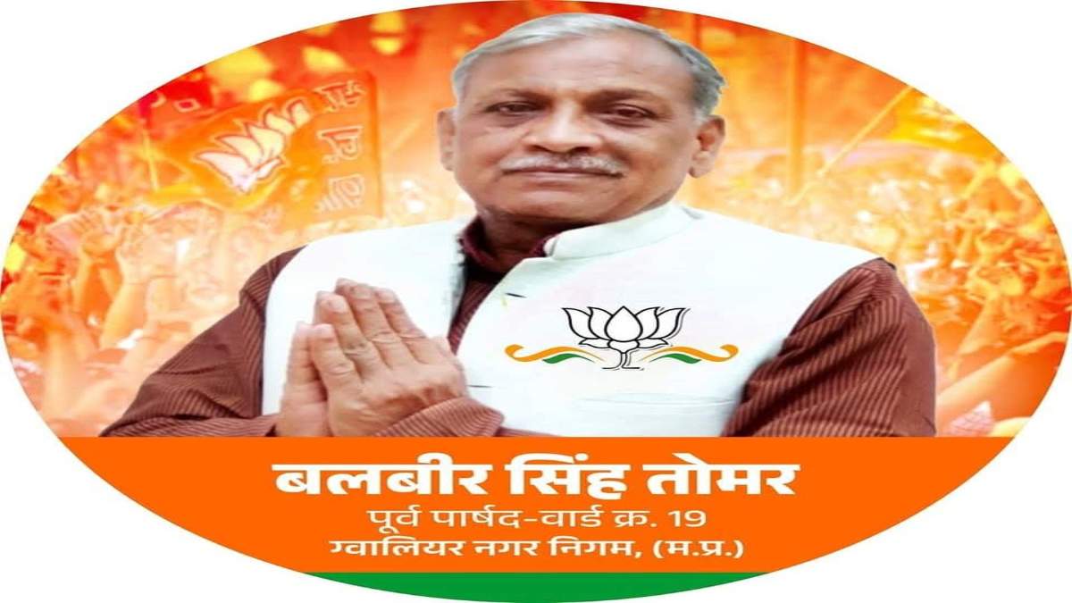 BJP पार्षद पति और बेटों की गुंडागर्दी: बहन को छोड़ने गए भाइयों के साथ की मारपीट, वजह जान उड़ जाएंगे होश