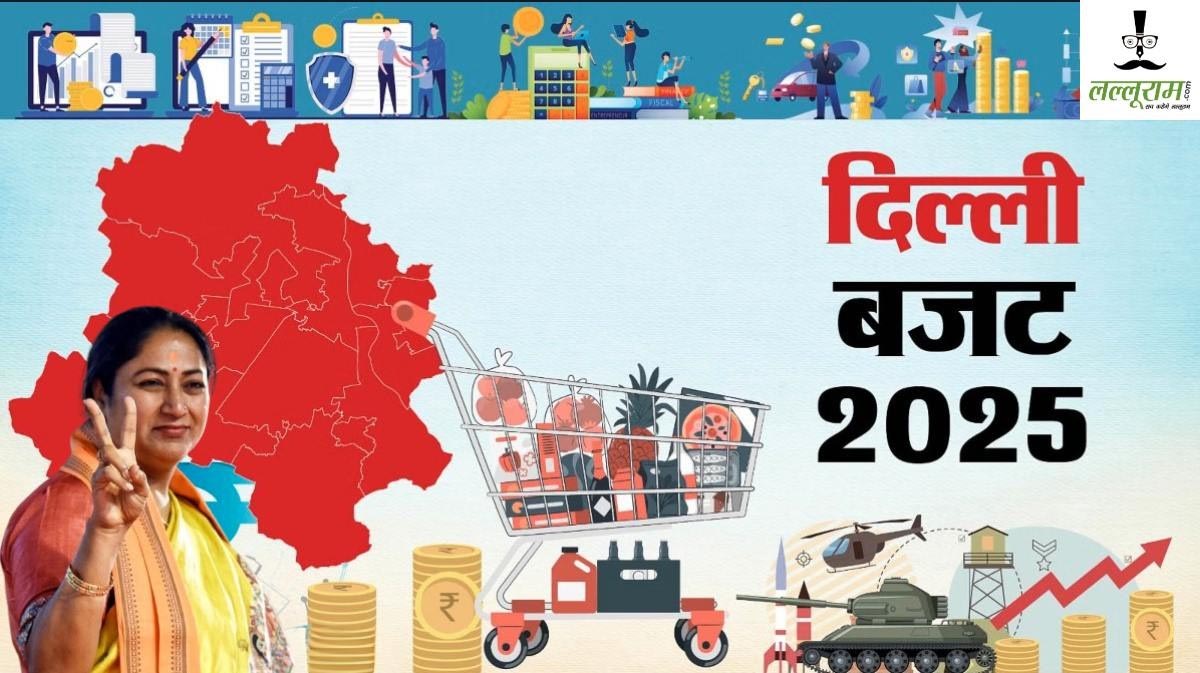 महिला-गरीबों पर रेखा मेहरबानः महिला समृद्धि योजना के लिए दिए ₹5100 करोड़, गरीबों के लिए खोले जाएंगे ‘अटल कैंटिन’