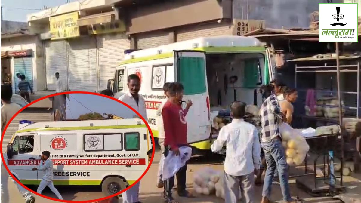 MP में UP की एंबुलेंस की ‘Free Service’: मरीजों की जगह ढोया जा रहा खरबूजा, पोल खुलते ही उल्टे पैर भागा चालक, देखें वीडियो