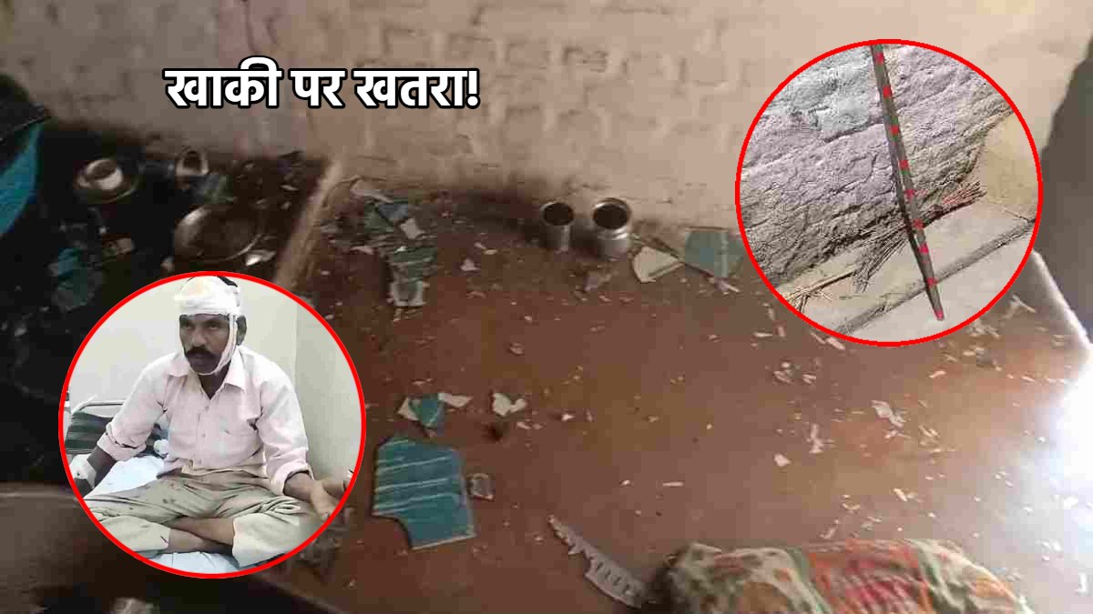 MP में फिर पुलिस पर हमला: SI की हालत नाजुक, जवानों ने भागकर बचाई जान, 7 दिन के अंदर चौथी बार हुआ खाकी पर अटैक
