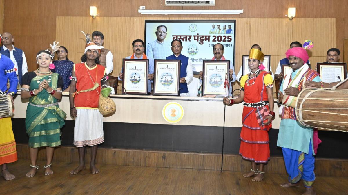 CM साय ने बस्तर पंडुम 2025 के प्रतीक चिन्ह का किया विमोचन, आज से लोककला और परंपराओं का भव्य प्रदर्शन