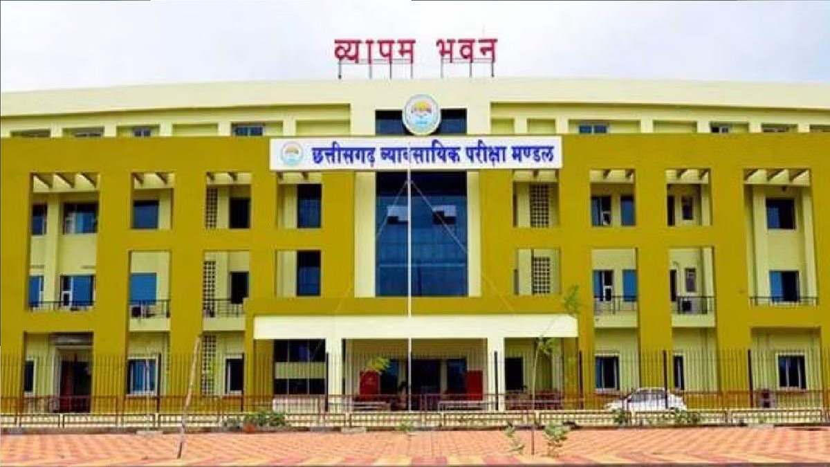 CG Vyapam Exam : पीपीटी और प्री-एमसीए के प्रवेश परीक्षा के लिए आवेदन शुरू, जानिए पूरी डिटेल…