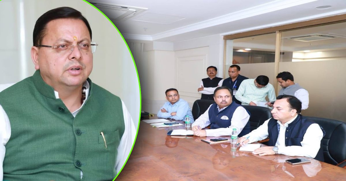 लापरवाही बर्दाश्त नहीं की जाएगी, सीएम धामी ने जिलाधिकारियों को दिए कड़े निर्देश, कहा- शिकायतों का समाधान करें, नहीं तो