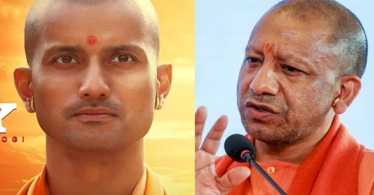 CM योगी के जीवन पर बन रही फिल्म, 12th Fail का एक्टर निभा रहा लीड रोल, टीजर देखकर रोंगटे खड़े हो जाएंगे