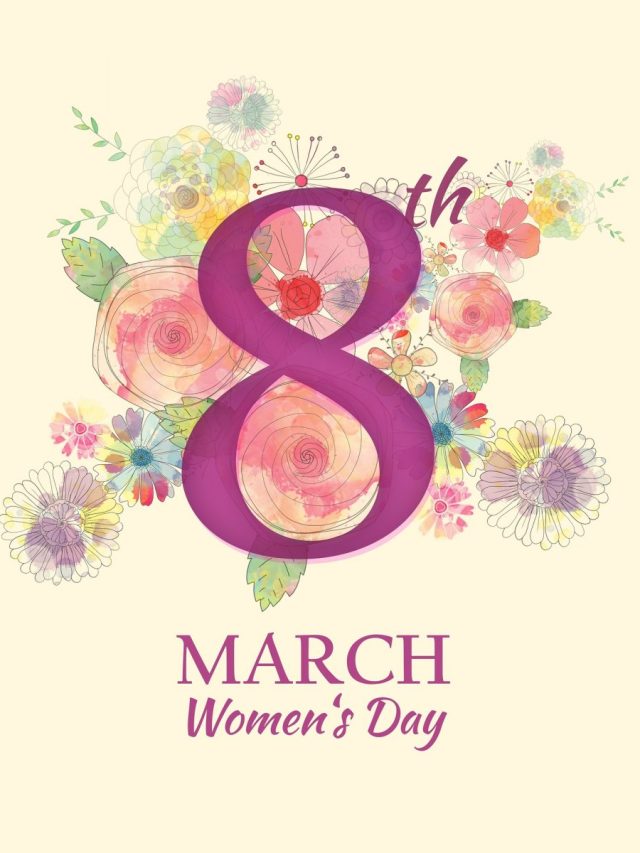 International Women’s Day 2025: हर साल 8 मार्च को ही क्यों मनाया जाता है महिला दिवस? जानें इतिहास, महत्व