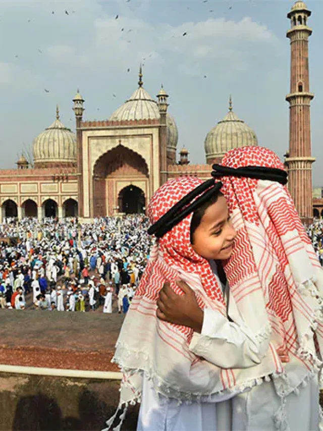 Eid 2025: ईद उल फितर और ईद उल अजहा में क्या है अंतर, जानिए