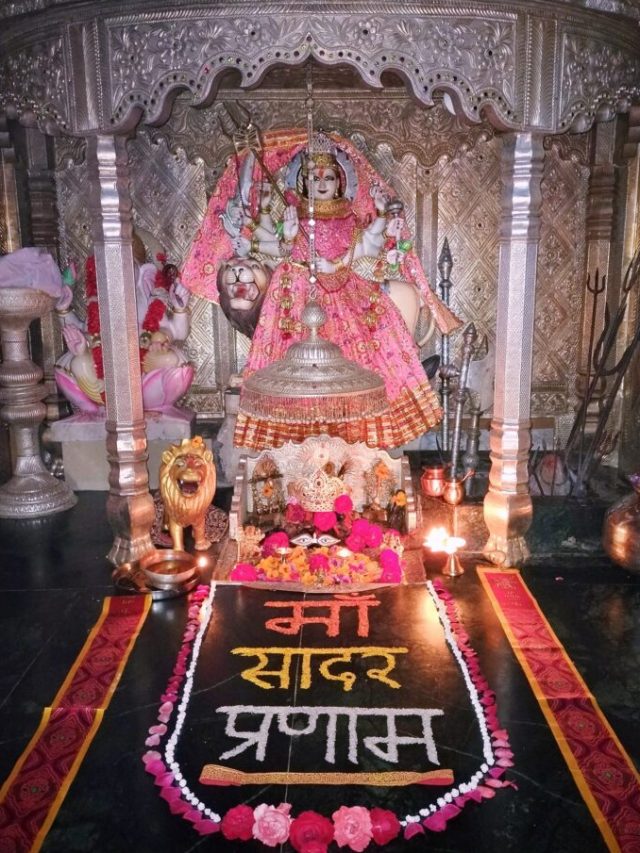 Navratri 2025: एक ऐसा मंदिर… जहां जमीन पर सोने से मिलता है संतान प्राप्ति का वरदान