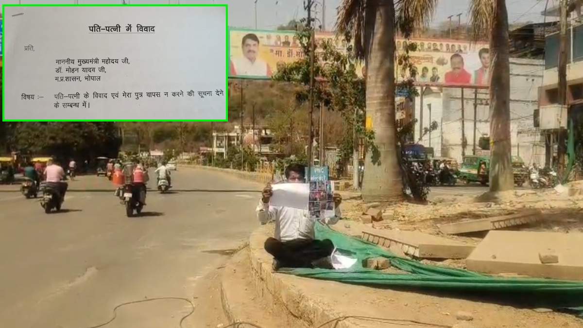 पत्नी के चार बॉयफ्रेंडः मेरठ ड्रमकांड के बाद खौफ में आया पति बैठा धरने पर, CM से लगाई मदद की गुहार
