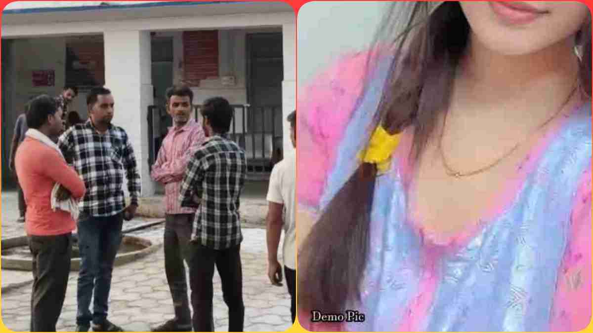 इस हालत में मिली बहन, परिजनों के पैरों तले खिसक गई जमीन, भाई बोला- घर से भाग रहा था युवक…