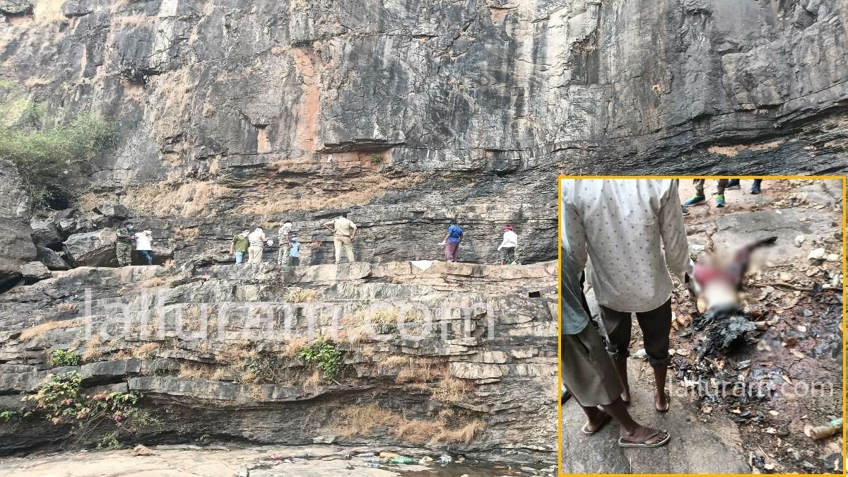 छत्तीसगढ़ के इस वाटरफॉल में मिली युवती की सड़ी-गली लाश