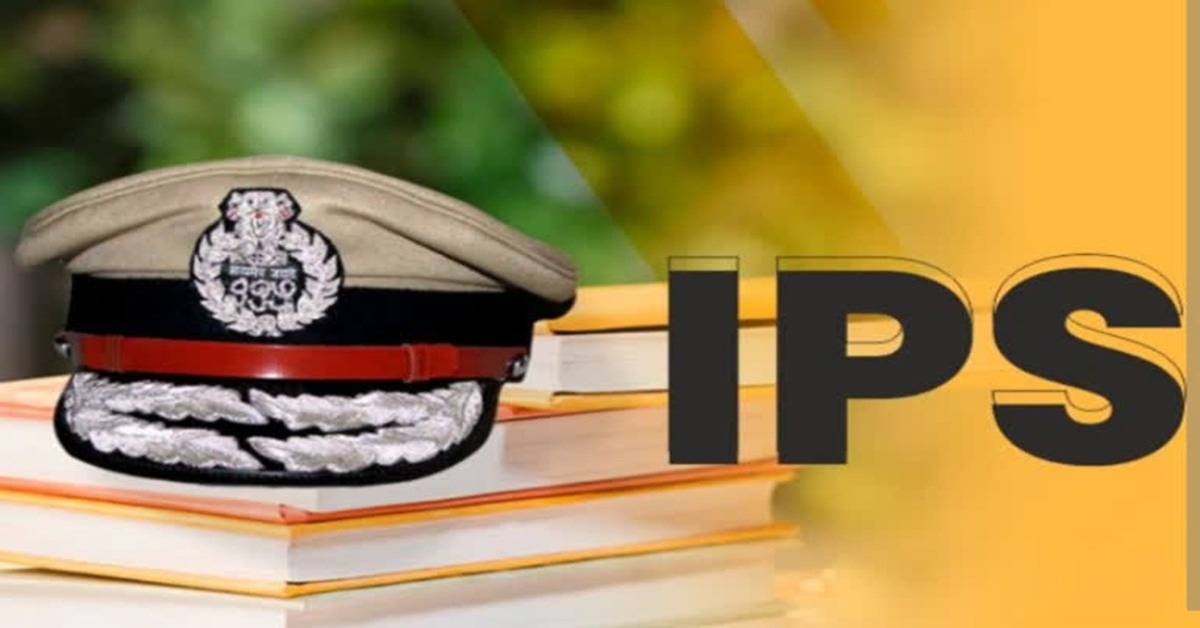 UP IPS Transfer : यूपी पुलिस में बड़ा फेरबदल, 16 IPS अफसरों का ट्रांसफर, कई जिलों के पुलिस कप्तान बदले