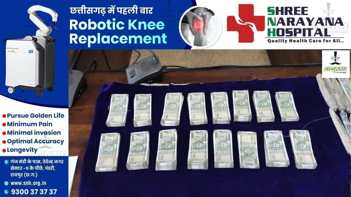 पुलिस ने खोज निकाला नक्सलियों का गड़ा धन, 8 लाख नगद और हथियारों का जखीरा जब्त