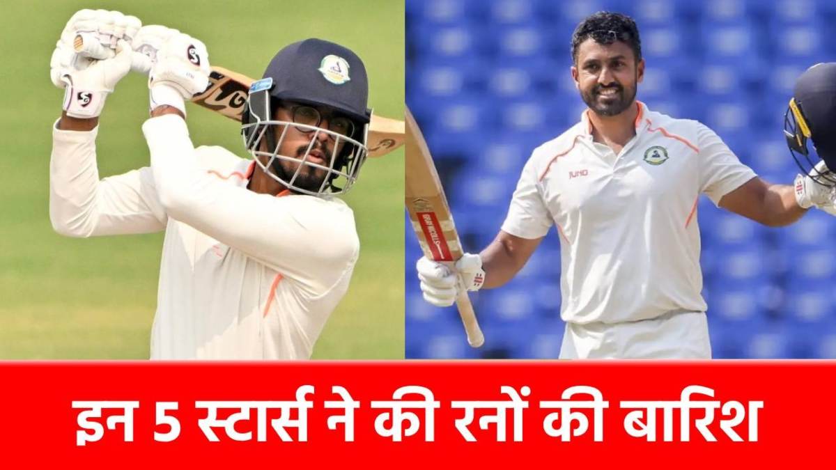 Most runs in Ranji Trophy 2025: वो 5 दिग्गज, जिन्होंने की रनों की बारिश, नंबर 1 पर कौन?