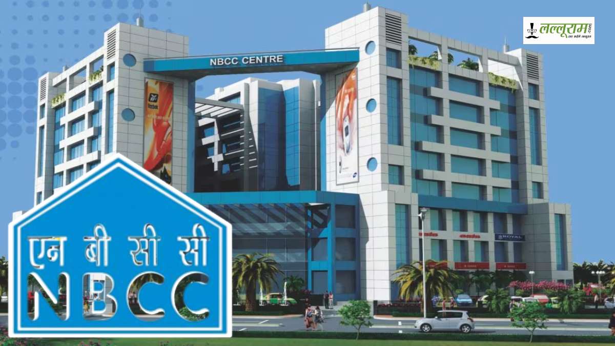 2% गिरे NBCC के शेयर, मुनाफावसूली से गिरावट, लेकिन सालभर में निवेशकों को किया मालामाल…