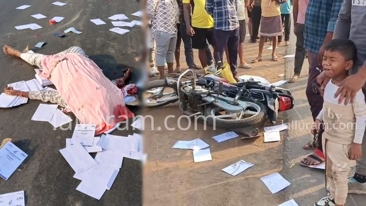 CG Accident News : अज्ञात ट्रक की टक्कर से नर्स की मौत, आंखों के सामने मृत मां को देख बच्चे का रो-रोकर हाल बेहाल