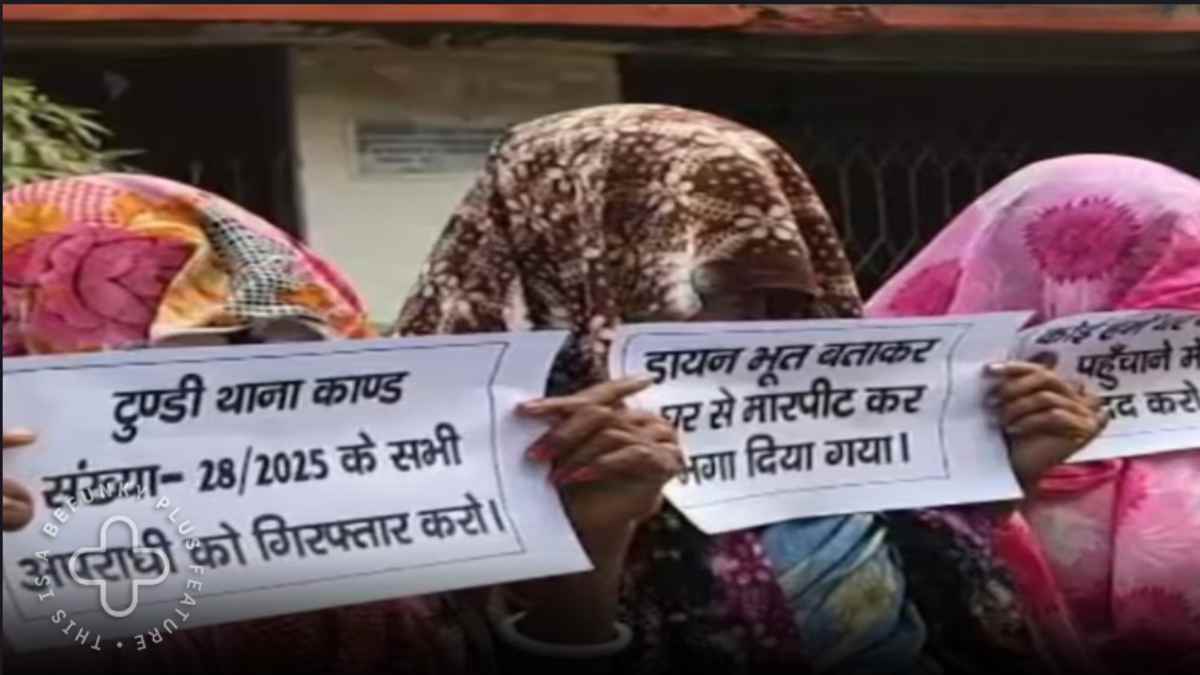 5 औरते 2 मर्द, घर में करते थे ये काम, सच जानकर लोगों के उड़े होश, अंधविश्वास में ग्रामीणों ने सभी को गांव से किया बाहर, जानकर रह जाएंगे हैरान