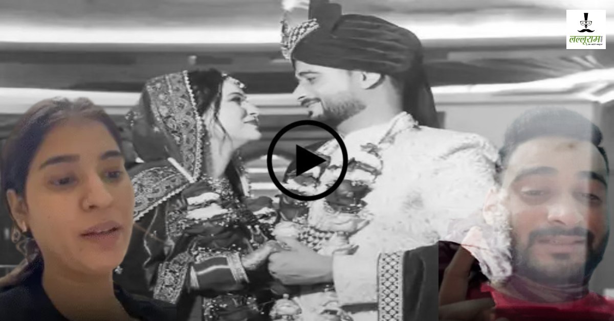 ‘मैंने SEX भी किया, लेकिन…’ सुसाइड से पहले निकिता का ये वीडियो बता रहा सच्चाई, बोली- मैंने झूठ बोला, ‘सॉरी मानव, मैं गलत थी…’