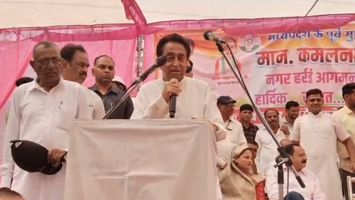 ‘TI ने बीजेपी का बिल्ला लगा लिया है…’, कमलनाथ ने भरे मंच से दी थाना प्रभारी को चेतावनी, कहा- अपनी वर्दी रखें सुरक्षित
