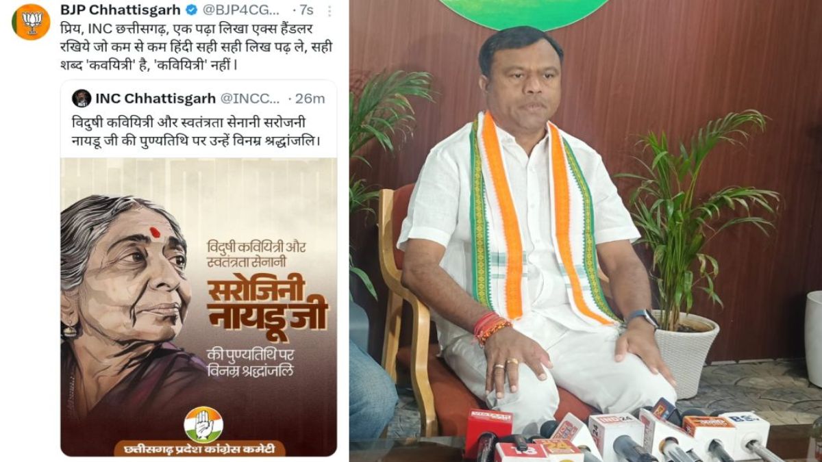 भाजपा ने कांग्रेस को हिंदी सुधारने की दी नसीहत, पीसीसी चीफ बैज ने कहा- पहले अपने आप को झांक लें