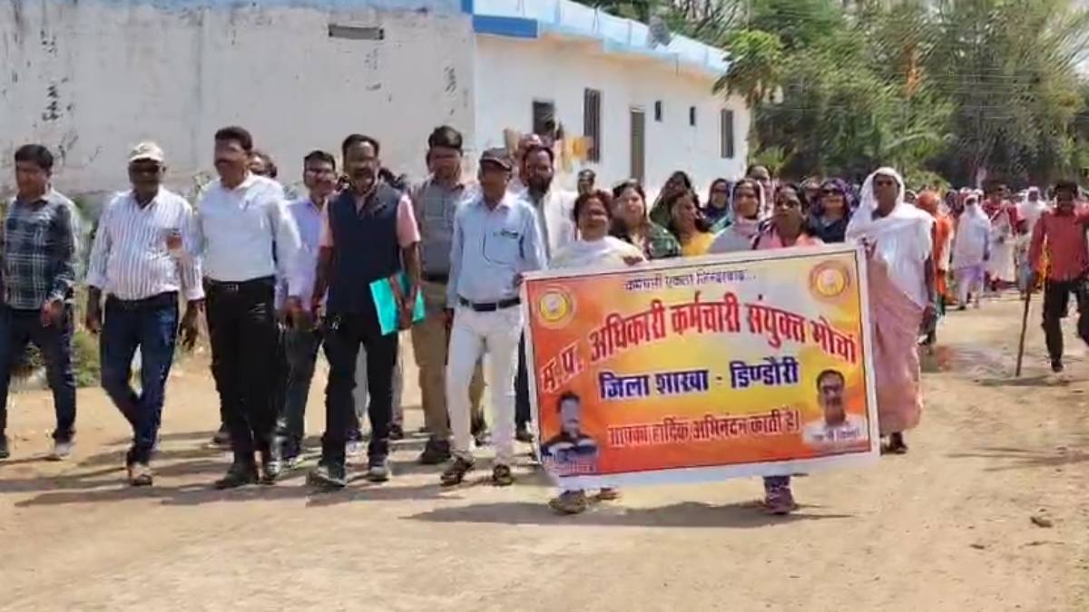 सार्थक ऐप का डिंडोरी में विरोध: सड़कों पर उतरे अधिकारी-कर्मचारी, भाजपा विधायक ने किया अधिकारियों की मांगों का समर्थन