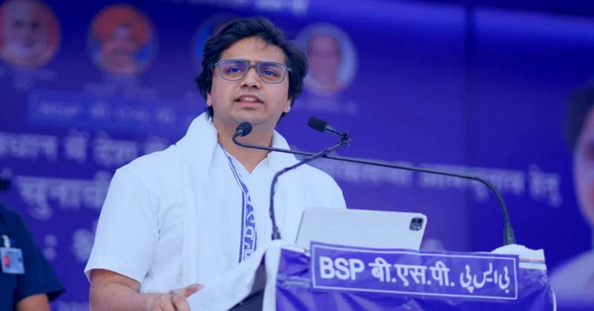 खत्म हुआ पॉलिटिकल करियर! पत्नी की वजह से आकाश आनंद को मायावती ने सभी पदों से हटाया? जानिए भतीजे से क्यों हुआ मोह भंग…