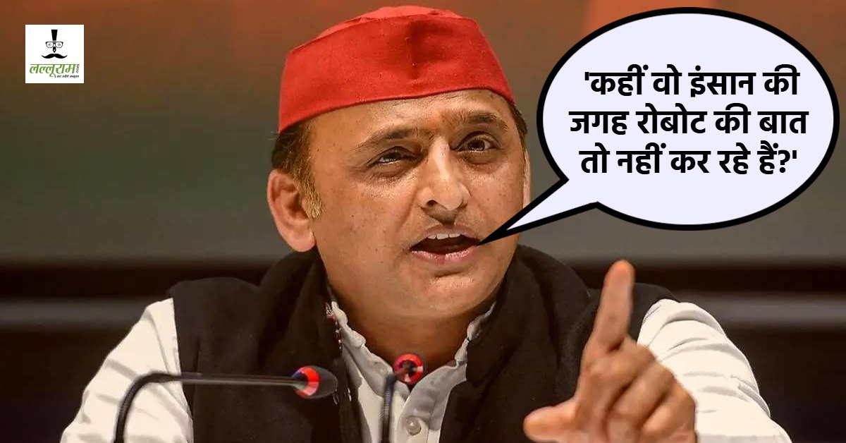 युवाओं की मेहनत का लाभ सबसे ऊपर बैठे हुए लोगों को बैठे-बिठाए मिलता है, इसीलिए ऐसे कुछ लोग ‘90 घंटे काम करने’ जैसी इंप्रैक्टिकल सलाह देते हैं- अखिलेश