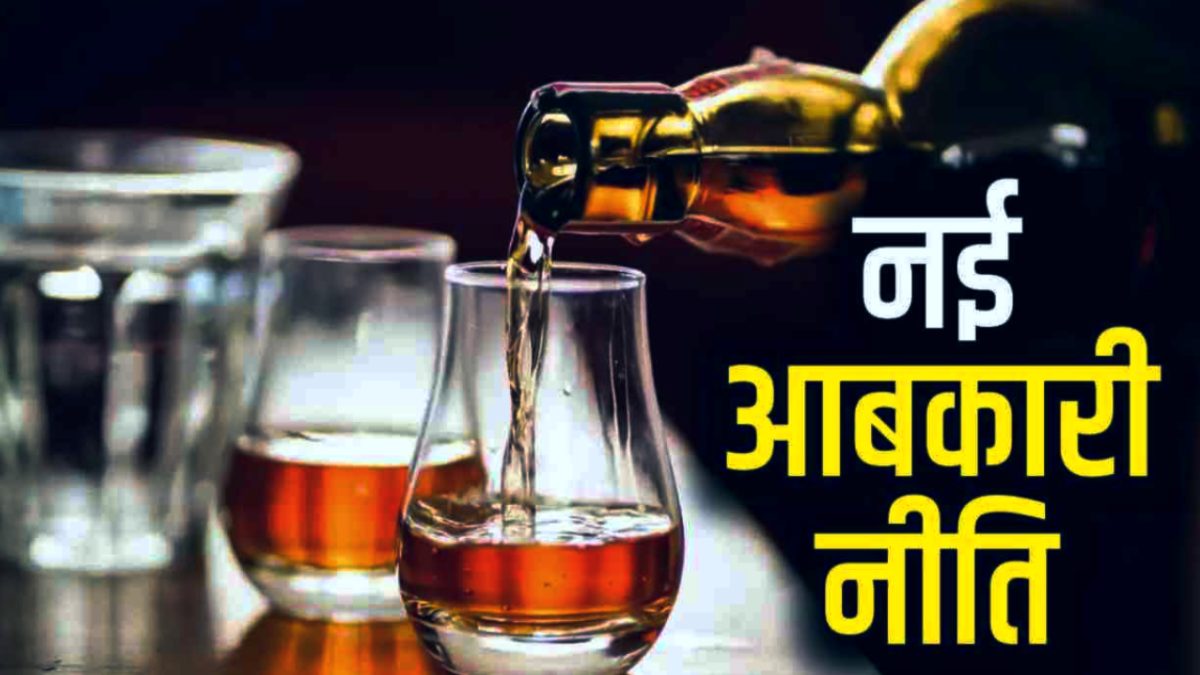 एक लापरवाही और…, स्थानीय लोगों को मिलेगी एफएल-2 लाइसेंस की सुविधा, जानिए क्या है धामी सरकार की नई आबकारी नीति?