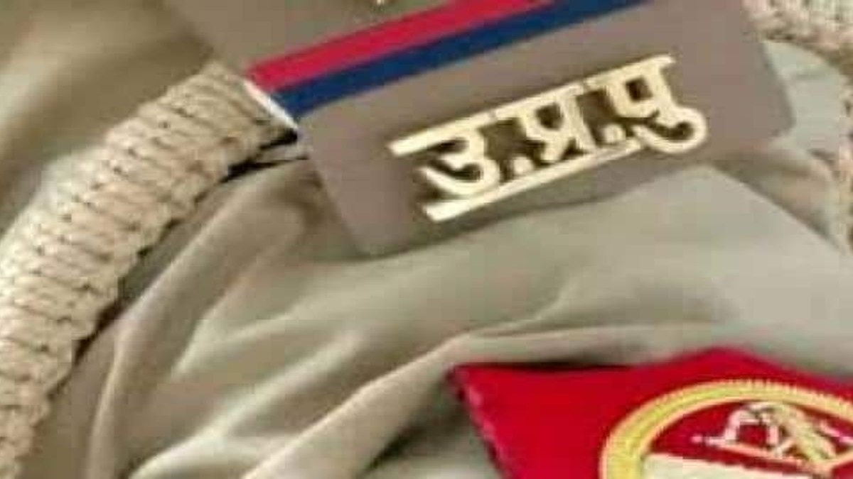 सैलरी कम पड़ रही है क्या जनाब? कमीशन के चक्कर में तीन कांस्टेबल बने गाइड, विदेशी पर्यटकों को घुमाया ताजमहल, अब…
