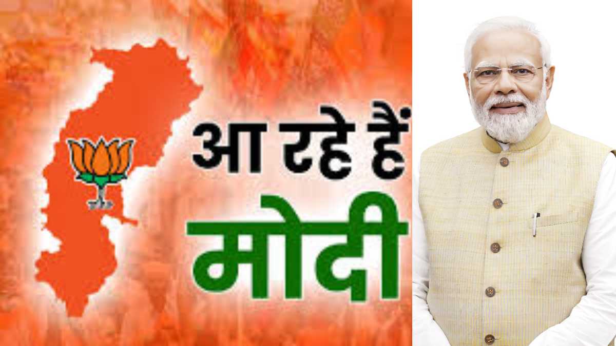 प्रधानमंत्री नरेंद्र मोदी का छत्तीसगढ़ दौरा: CM विष्णुदेव साय ने मंत्रियों के साथ की दौरे को लेकर बैठक