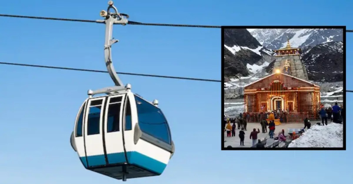 Uttarakhand News : सोनप्रयाग से केदारनाथ तक Rope-way project के निर्माण को मिली मंजूरी