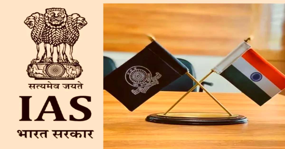 UP के 6 IAS अधिकारियों को केंद्र सरकार ने किया इंपैनल, मिलेगी ये जिम्मेदारी, जानिए किसका-किसका नाम है शामिल…