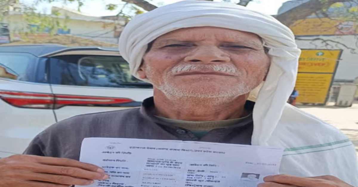 अंधा है योगी सरकार का सिस्टमः जिंदा आदमी को अधिकारियों ने मारा डाला, अब पेंशन के लिए भटक रहा ‘मुर्दा’
