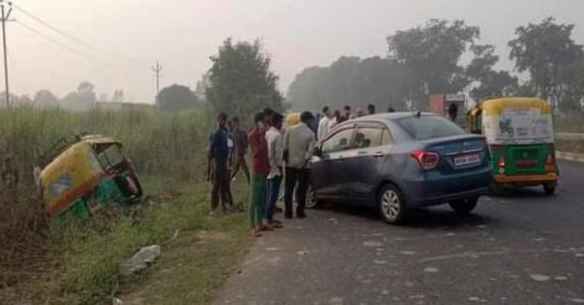 ऑटो में जिंदगी का अंतिम सफरः भीषण सड़क हादसे में बाप-बेटे की मौत, पत्नी समेत 9 लोग घायल, मंजर देख कांप उठे लोग