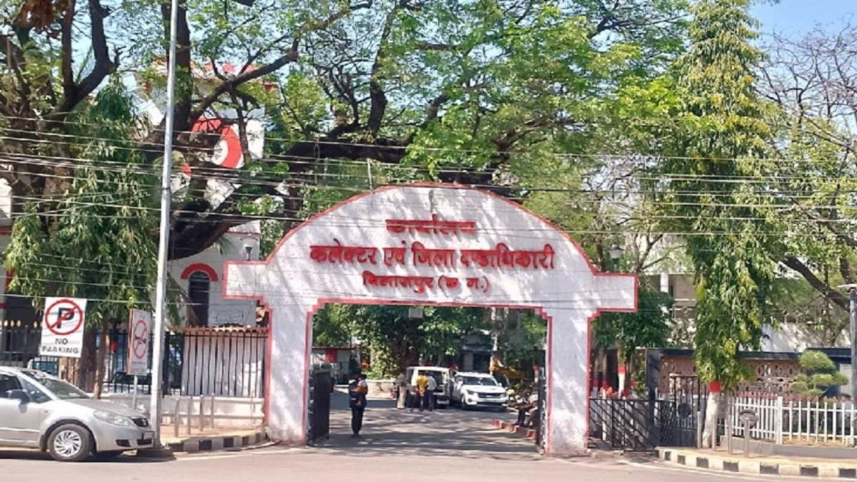 राजस्व निरीक्षक मुकेश साहू बर्खास्त, मुआवजा घोटाला कर सरकार को लगाया था करोड़ों का चूना